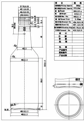 Annotated diagram of a glass bottle technical drawing showing front view, cross-section, and title block